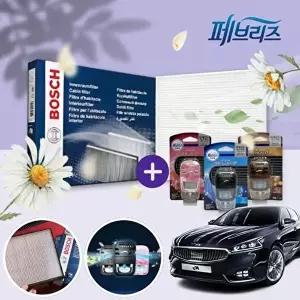 고품질 K7(올뉴)(16~) 향기 강약조절 가능 패브리즈 차량용 방향제 보쉬 에어컨 필터 차량용 WFNZE2L