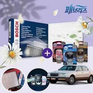 고품질 에쿠스(99~08) 향기 강약조절 가능 패브리즈 차량용 방향제 보쉬 에어컨 차량용 패브리즈 WFNZE3B
