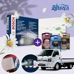 고품질 봉고3(04~) 향기 강약조절 가능 패브리즈 차량용 방향제 보쉬 에어컨 필터 차량용 패브리즈 WFNZEB