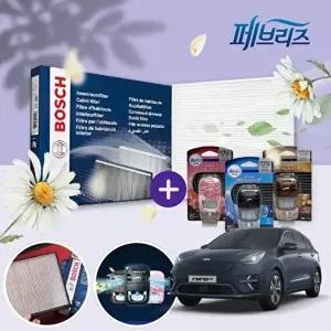 고품질 니로 EV 향기 강약조절 가능 패브리즈 차량용 방향제 보쉬 에어컨 필터 세트 차량용 니로 WFNZOCU