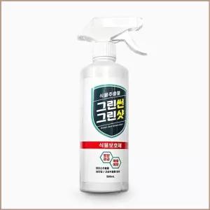 그린썬 그린샷 500ml/식물/키우기/화분/진드기/깍지/벌레/살충제/보호제/진드기약/퇴치/화초약/응애약
