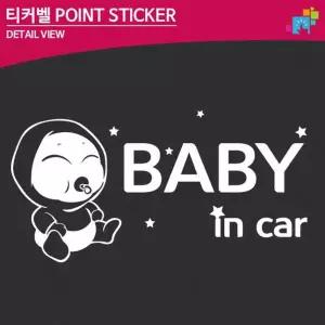티커벨 아기가 타고있어요 차량용 데칼스티커 TKBB-07