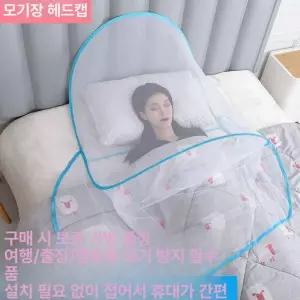작은 침낭 얼굴 초경량 여행용 아동형 폭 휴대용 여행