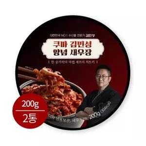 쿠마 김민성 양념새우장