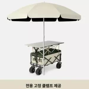 TRWY 웨건파라솔 웨건 테이블 캠핑용 그늘막 접이식