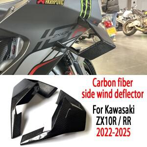 가와사키호환 ZX-10R -2025 모델 페어링 100% 탄소 섬유 윙 바이크 오토바이 액세서리 소형 스포일러