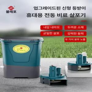 전동  무선 배터리 염화 도포기 메탈 베어