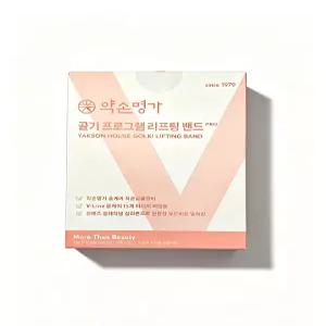 약손명가 골기프로그램 리프팅 밴드 PRO 브이라인 이중턱 브이밴드 작은얼굴관리 얼굴리프팅