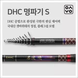 은성 DHC 명파기 S 1.0-530T 갯바위 바다찌낚시대