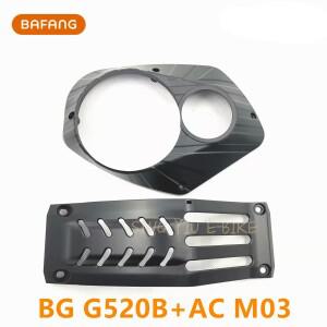 바팡 전기 자전거 모터 가드, DIY 개조 키트 부품, 8fun 가드, M500, M600