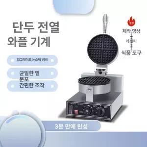 업소용 오징어 버터구이 카페 전기 기계 포차 철판