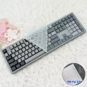 큐센 Q108 PBT 키스킨 기계식 키보드덮개 실리콘 커버