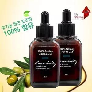 수분보충 안나홀츠 유기농 호호바오일2병 조조바오일 100프로 압착 비정제 천연 광채호호바오일