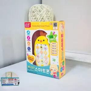 버튼 사운드 유아전화기장난감 멜로디 말하는 베이비 터치전화기 스마트폰 병아리 아기휴대폰