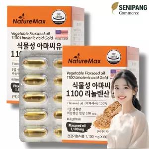 네이처맥스 식물성 냉압착 아마씨유 1100 리놀렌산 골드 오메가3 아마씨오일 60캡슐, 2개