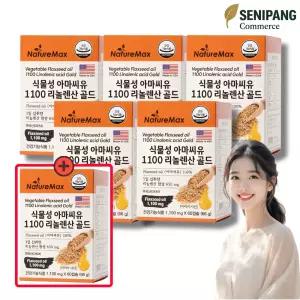 5+1 네이처맥스 식물성 냉압착 아마씨유 1100 리놀렌산 골드 오메가3 아마씨오일 60캡슐, 6개