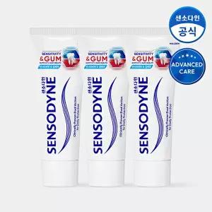 [센소다인][센소다인] 센서티비티 앤 검케어 치약 100g x3개