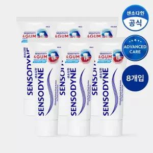 [센소다인] 센서티비티 앤 검케어 치약 100g x8개