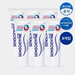 [센소다인] 센서티비티 앤 검케어 치약 100g x9개