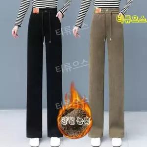 여성용 기모 와이드팬츠 두툼한 하이웨스트 와이드 팬츠 겨울 방한바지