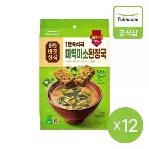 [풀무원] [반듯한식]1분즉석국 미역미소된장국 (6g5ea)X12개18866054673610