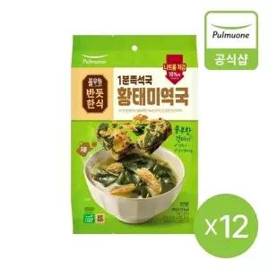 [풀무원] [반듯한식]1분즉석국 황태미역국 (6g5ea)X12개18866053673610