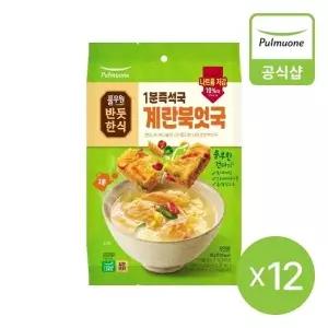 [풀무원] [반듯한식]1분즉석국 계란북엇국 (6g5ea)X12개18866052673610