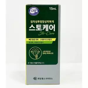 제일헬스사이언스 스토케어 점착성투명창상피복재 15ml