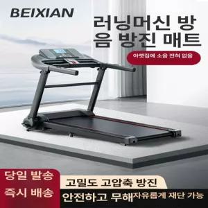 실내 자전거 매트 방음 소음방지 운동기구