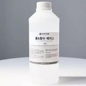 베이스 수제 디퓨저 향수 만들기 프래그런스 재료 퍼퓸