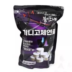 이안 고체 알콜 미니화로 샤브샤브 휴대용연료 캠핑 야외 업소용고체연료