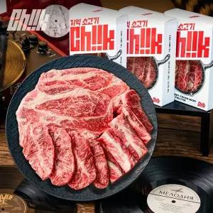 치익 소고기 모둠구이 3종세트 700g(척아이롤300g+부채살200g+갈비살200g)
