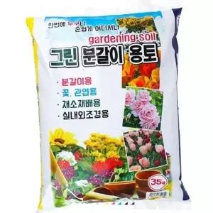 펄라이트 원예용 분갈이용 흙 분갈이 다용도 토 화분 가드닝 코코피트