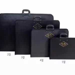 이동 용화구 휴대용 전시용 수납 가방 도화지 미술
