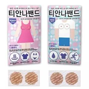 티안나 이너끈 속옷 니플 브라끈 밴드 속옷끈