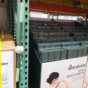 바리바디 마사지 릴렉스틱 지압볼 코스트코