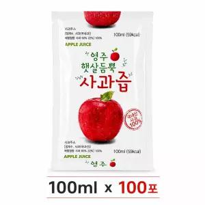 영주 햇살듬뿍 사과즙 사과주스 농축액 100ml x 100개 벌크형