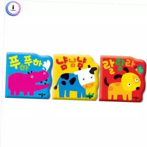 사운드북 아기 목욕책 소리나는 학습책 동화책