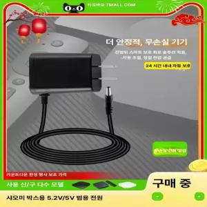 미박스 셋톱박스 OTT TV 플러스 3C 포장 있음 기본구성