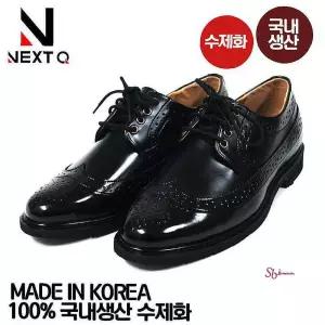 남성 정장구두 수제화 국산 마운틴고트rst700
