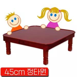 아이들 공부상 거실 밥상 대용 45cm 정타원 교자상/책상/미니/공부/테이블/좌탁/키즈/좌식/학습상/어린이