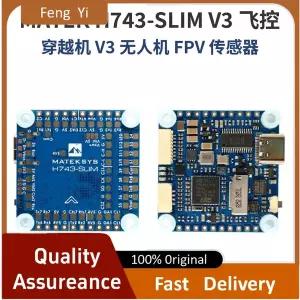 무선 RC소품 MATEK H743-SLIM V3 비행 제어 미니 슬림-WLITE FPV 센서 드론용