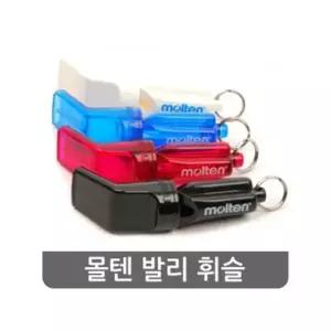 호루라기 휘슬 심판 호각 줄포함