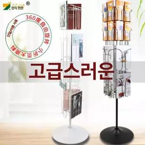 회전형 피규어 전시대 투명 회전대 원형 목걸이 상품