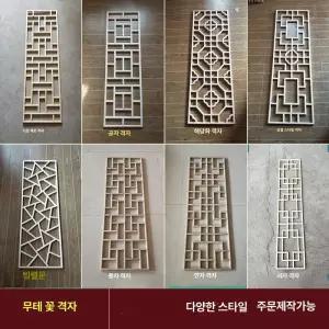 전통 창살 목공예품 한옥 문창살 창호 한옥문살 골동품