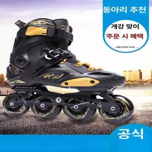 성인용 선수용 입문용 슬라럼 일반주행 싱크로 도심주행