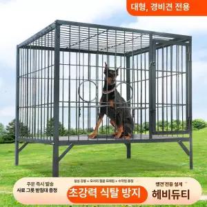 철제 개집 애견 펜스 조립식 접이식 울타리 대형견용