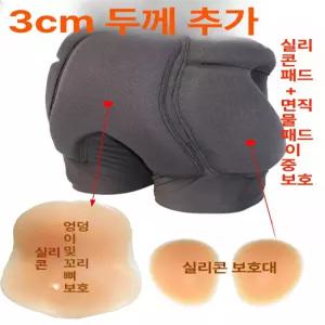 엉덩이 보호대 낙상방지 낙상 예방 패드 꼬리뼈 고관절