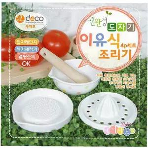 도자기 조리기세트 이유식 4p qrs306