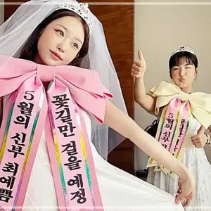 생일화환 결혼식이간화환 시즌2 결혼식 인간 이벤트용품 화환 리본 인간화환 EWCBD04C12